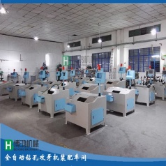 博鴻機械工廠現場1