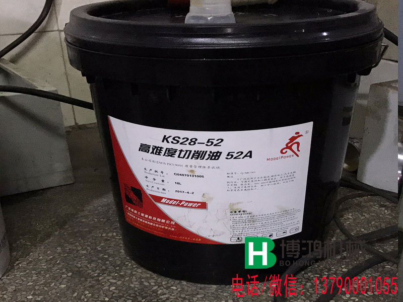 BH全自動攻絲機攻不銹鋼產品選什么攻絲油好(請看圖)