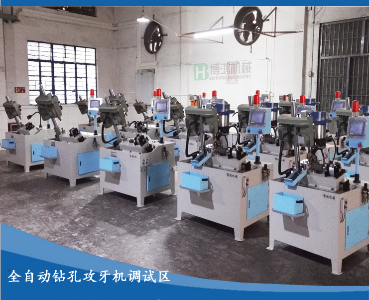 用自動攻絲機攻盲孔應用什么類型的絲錘？