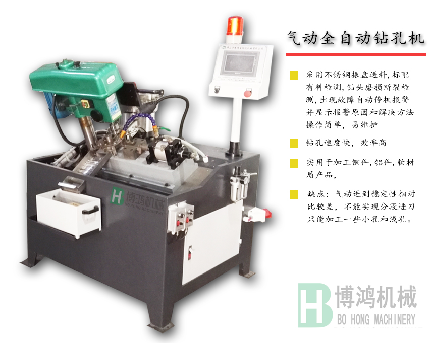 用自動攻絲機攻深孔螺紋時需要注意什么?