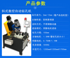 自動攻絲機對工作環境有什么要求？