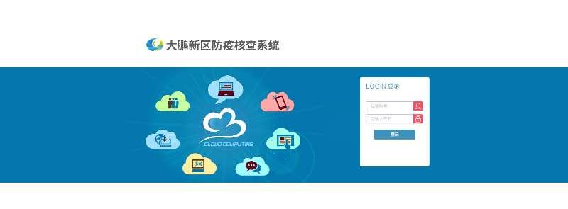 數(shù)智大鵬②丨服務(wù)為本，打通數(shù)據(jù)服務(wù)“最后一公里”，搭建數(shù)治橋梁